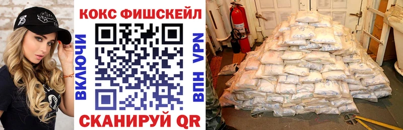 Все наркотики Ершов Амфетамин  ГАШ  ОМГ ОМГ рабочий сайт  А ПВП  COCAIN 