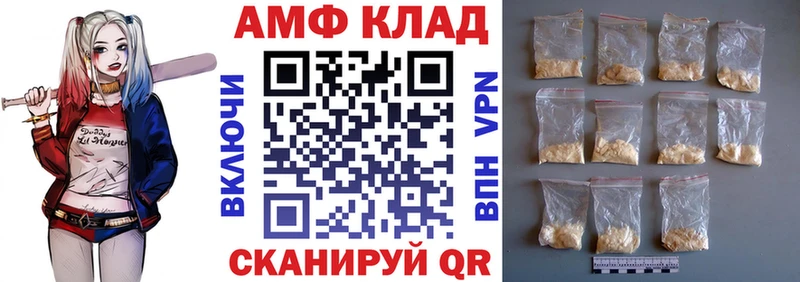 KRAKEN рабочий сайт  Ершов  АМФЕТАМИН VHQ 
