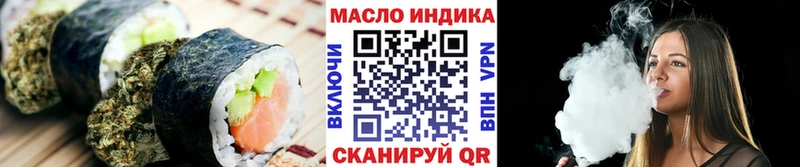 MEGA tor  Ершов  Canna-Cookies марихуана 