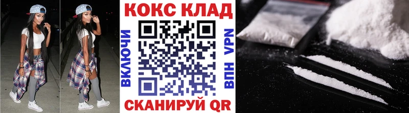 COCAIN Fish Scale цена наркотик Ершов