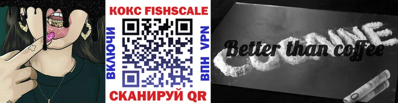 COCAIN 97% Ершов