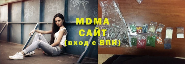 марихуана Белокуриха