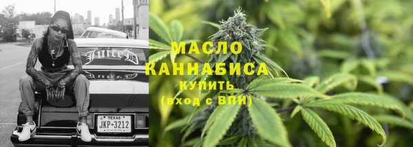 марихуана Белокуриха