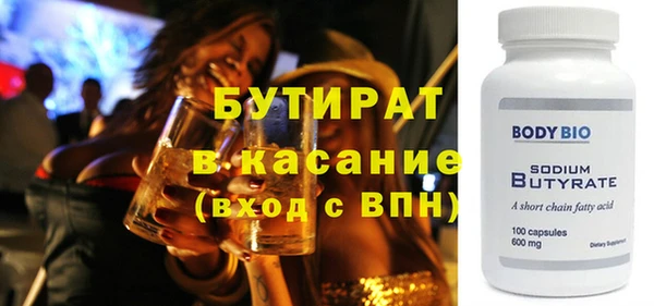 марихуана Белокуриха