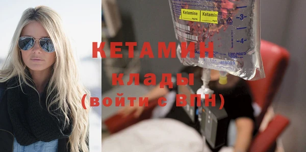 марихуана Белокуриха