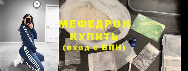 марихуана Белокуриха
