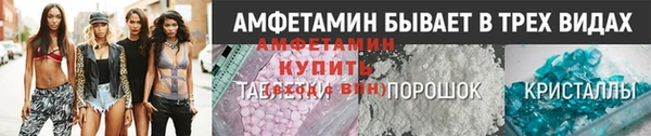 марихуана Белокуриха