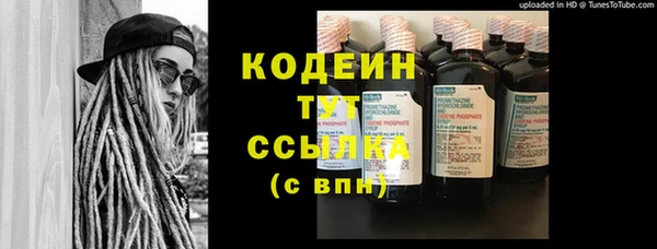 марихуана Белокуриха