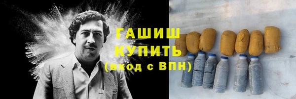 марихуана Белокуриха