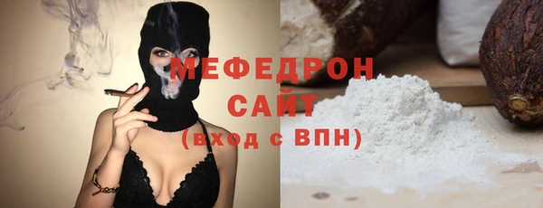 стаф Беломорск