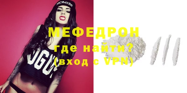амф Слюдянка