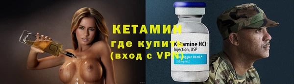 стаф Беломорск