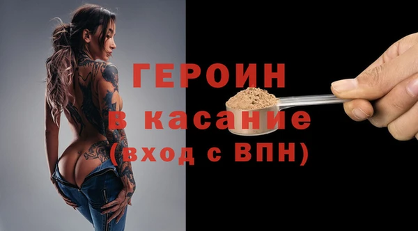 стаф Беломорск