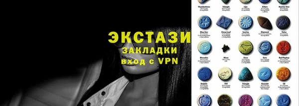 стаф Беломорск