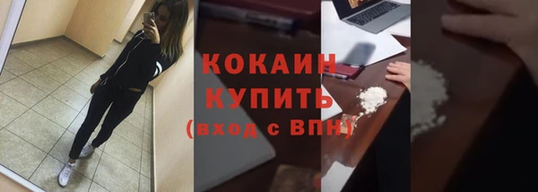 кристаллы Снежногорск