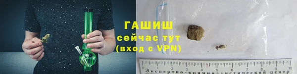 стаф Беломорск