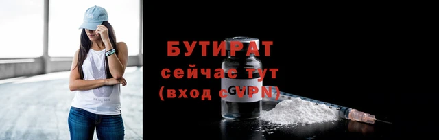 стаф Беломорск
