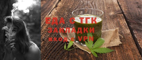 марихуана Белокуриха