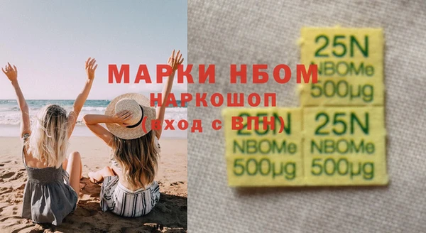 марихуана Белокуриха