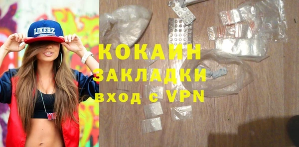 ECSTASY Балахна