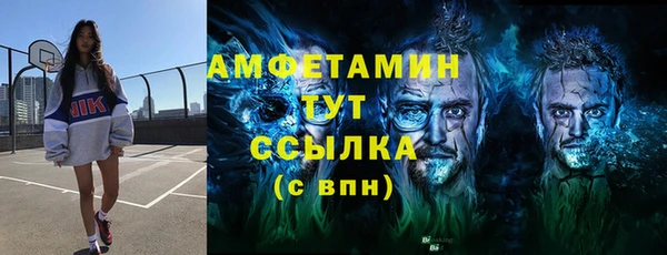 стаф Беломорск
