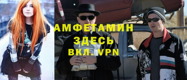 стаф Беломорск