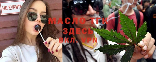 хмурый Балабаново