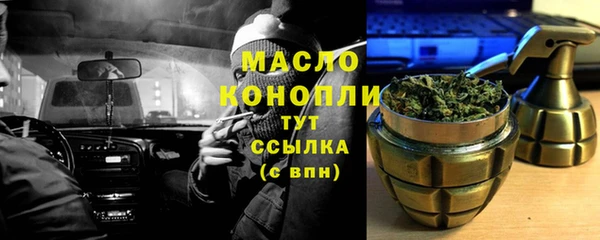 стаф Беломорск