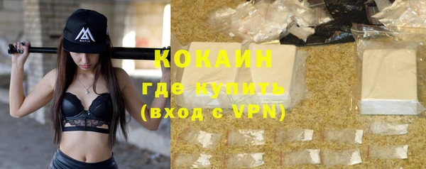 стаф Беломорск