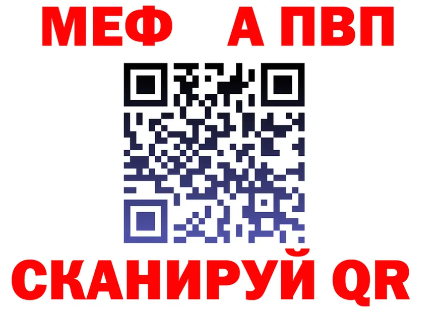 A PVP VHQ tor shop mega Ершов