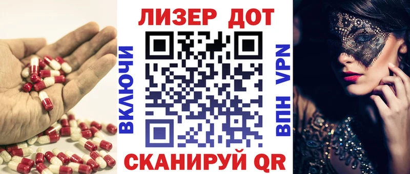 где купить наркоту  Ершов  Лсд 25 экстази кислота 