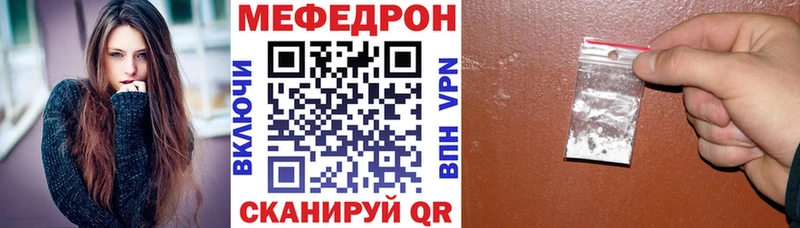 МЕФ 4 MMC  закладки  Ершов 
