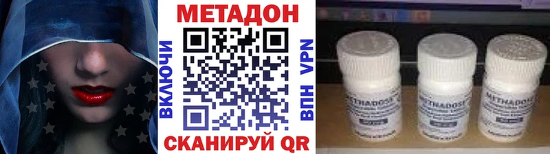 Метадон белоснежный  Ершов 