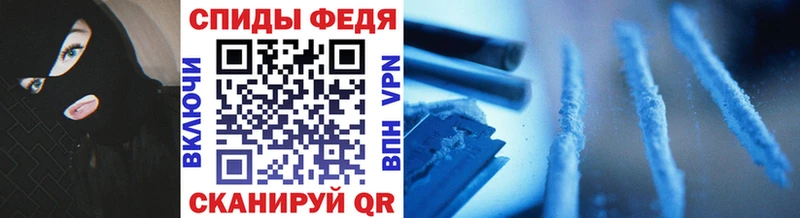 нарко площадка Telegram  Ершов  Метамфетамин витя 