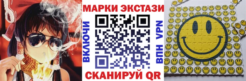 кракен как зайти  Ершов  Марки 25I-NBOMe 1500мкг 