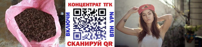 ТГК вейп с тгк  Ершов 